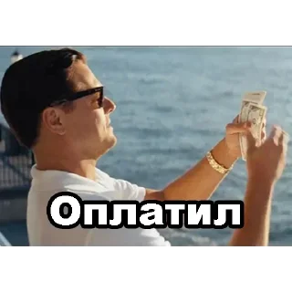 💸 emoji Мама, Я Админ | @EKorjikov_Blog Telegram sticker 8 of 48