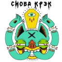 💉 emoji street s Telegram sticker 21 of 45