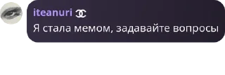 Sticker from Нури Соска