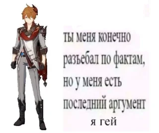 💩 emoji генш и не генш Telegram sticker 11 of 119