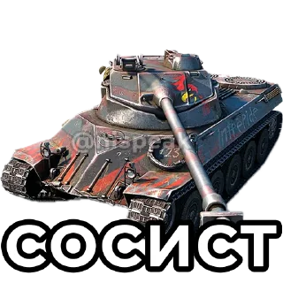 Sticker from WOT Blitz @nispeak