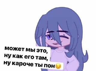 😏 emoji вика Telegram sticker 9 of 20