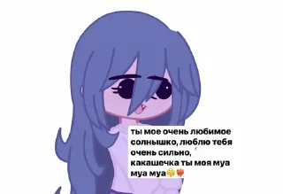 ❤️‍🔥 emoji вика Telegram sticker 8 of 20