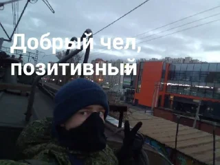 🚇 emoji Памяти Ewald и Koroviatina Telegram sticker 6 of 17