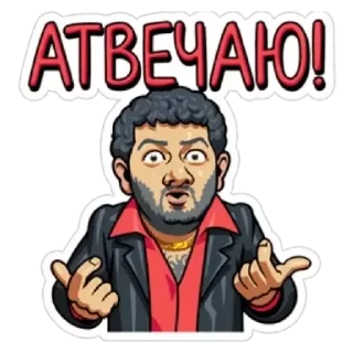 👍 emoji Новые Telegram sticker 6 of 20