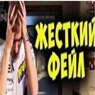 😄 emoji Стик Пак гемчика 2 Telegram sticker 13 of 58