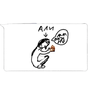 🔥 emoji стик пак арины Telegram sticker 15 of 120