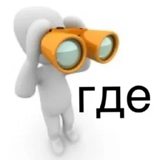 😄 emoji Стик Пак гемчика 2 Telegram sticker 20 of 58