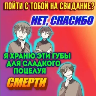 😌 emoji Ебашу мыло Telegram sticker 9 of 65