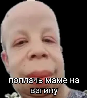 Sticker from Мыло доминирует