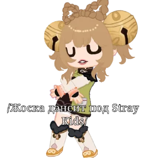 😎 emoji Гачимучи с Яо Яо ♡ Telegram sticker 5 of 9
