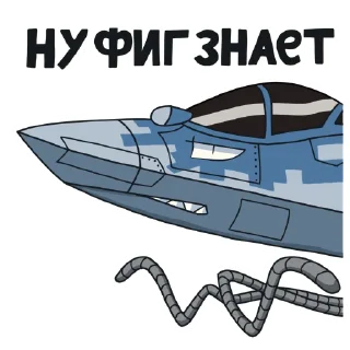 🤷‍♂️ emoji SU-57 Telegram sticker 16 of 23