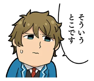 😥 emoji Ensembukubu Stars! Telegram sticker 5 of 76