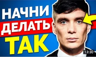 Sticker from Крутые превьюшки by @PulDarRB