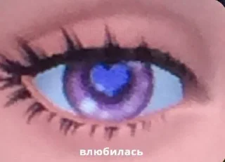 ❤ emoji 💅 Telegram sticker 18 of 113
