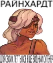 👵 emoji Overwatch Meme Lines Telegram sticker 22 of 28