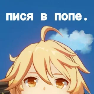 😃 emoji прогнившая тварь Telegram sticker 15 of 41
