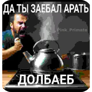 ❤ emoji Умная хрень 2.0 Telegram sticker 3 of 89