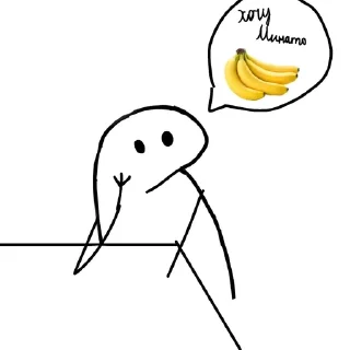 🍌 emoji Гыйрики автор: @Kafedra_OFET Telegram sticker 20 of 33