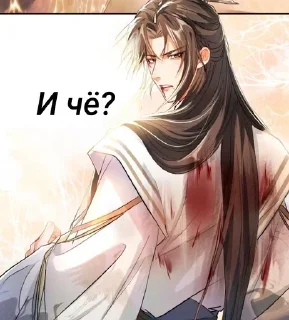 🌟 emoji Чуванин2часть Telegram sticker 18 of 62
