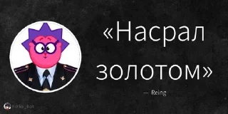 🌟 emoji Pov: КДПЛ Telegram sticker 21 of 71