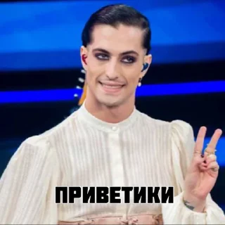 ✌️ emoji в любви к måneskin | @luvmaneskin Telegram sticker 5 of 10
