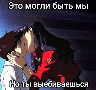 ❤️ emoji Переговоры Telegram sticker 13 of 120