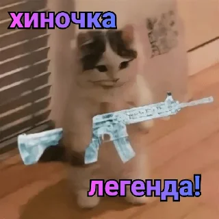 🔪 emoji Краши Telegram sticker 24 of 38