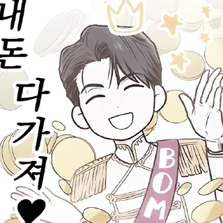 🌟 emoji — 𝐏𝐀𝐘𝐁𝐀𝐂𝐊. — @princeofdarknesscer Telegram sticker 20 of 25