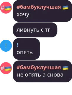 👩‍❤️‍👨 emoji лютые Telegram sticker 14 of 18