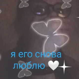 😄 emoji лютые фуфки Telegram sticker 7 of 22