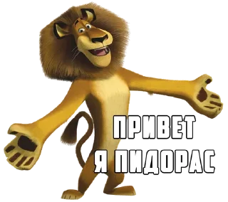 🦁 emoji Для души Telegram sticker 22 of 103