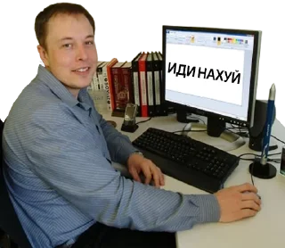 Sticker from Для души