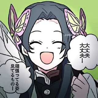 🦋 emoji Kᴀnᴀᴇ Kᴏᴄhᴏ Telegram sticker 19 of 49
