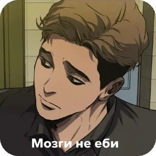 🌟 emoji Санчоус [@mimi63792] Telegram sticker 14 of 23