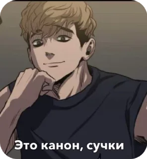 🌟 emoji Санчоус [@mimi63792] Telegram sticker 20 of 23