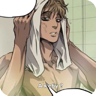 🌟 emoji Санчоус [@mimi63792] Telegram sticker 21 of 23