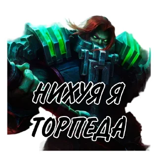 💪 emoji Mobile Legends Gang Bang Telegram sticker 6 of 18