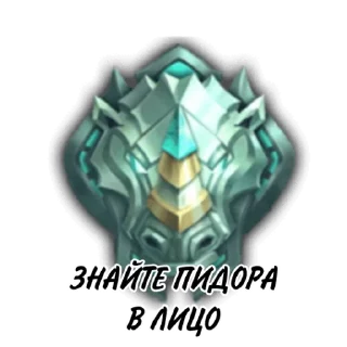 👎 emoji Mobile Legends Gang Bang Telegram sticker 8 of 18