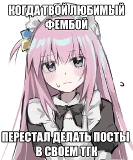 🌟 emoji карточки для коммуникации @nyashkagoro Telegram sticker 5 of 66