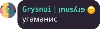 🤨 emoji від @grysnui для @grysnui Telegram sticker 10 of 77
