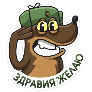 👋 emoji 🇷🇺 Telegram sticker 21 of 101
