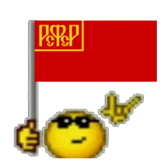 🇷🇺 emoji 🇷🇺РОССИЯ🇷🇺 Telegram sticker 20 of 30
