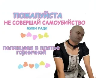 🥰 emoji вышечки 22-23 Telegram sticker 16 of 17