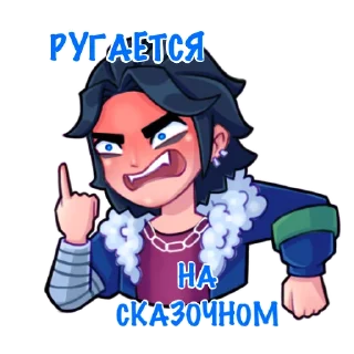 😡 emoji Knyaz Vlad Telegram sticker 6 of 10