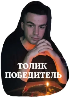 🏆 emoji Vlad Cherevatyi Telegram sticker 24 of 39
