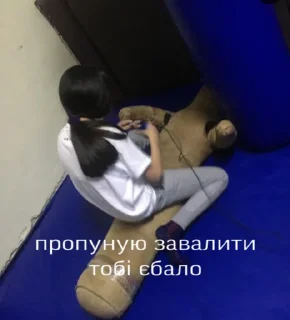 Sticker from КОМАНДА