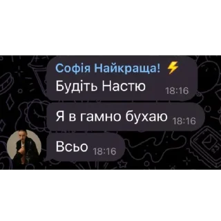 🫥 emoji КОМАНДА Telegram sticker 23 of 72
