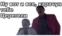 😃 emoji Жмурки :: @animesticks Telegram sticker 10 of 52