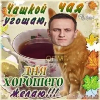 ☕ emoji Приколист Telegram sticker 20 of 61